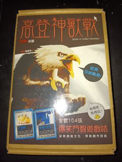 （分類：）位於 。 由 will3578 提交（商品編號 1467745951，圖片 1）。簡介： 。