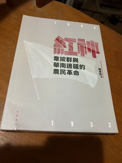 （分類：）位於 。 由 cuhkhk2026 提交（商品編號 1465114879，圖片 1）。簡介： 。