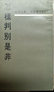 （分類：）位於 。 由 kong6637 提交（商品編號 1467744831，圖片 1）。簡介： 。