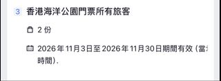 （分類：）位於 。 由 aryellow 提交（商品編號 1467764713，圖片 1）。簡介： 。