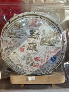 （分類：）位於 。 由 fastdragon.e51893 提交（商品編號 1467732275，圖片 1）。簡介： 。