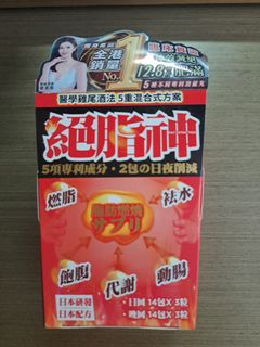 （分類：）位於 。 由 aymawong 提交（商品編號 1467662236，圖片 1）。簡介： 。