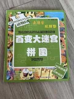 （分類：）位於 。 由 misssillysilly 提交（商品編號 1467631071，圖片 1）。簡介： 。