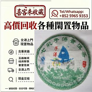 （分類：）位於 。 由 lili886 提交（商品編號 1467684061，圖片 1）。簡介： 。