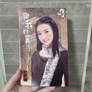 （分類：）位於 。 由 aaeesell 提交（商品編號 1467836414，圖片 1）。簡介： 。