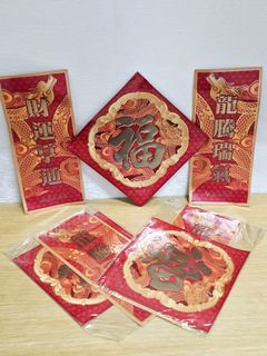 收藏品 記念品 食品 節日禮品 禮券 糖果 酒 節日禮品 禮籃 禮盒 利是封 月曆 記事簿 錢幣 紙幣 郵票 首日封 車票 年曆卡 古董 CD 錄音帶 樂器 筆 收藏書籍 一般書籍雜誌 銀行產品 Collection item 1