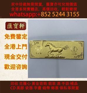 （分類：）位於 。 由 cosmicfire_046afc 提交（商品編號 1467683638，圖片 1）。簡介： 。