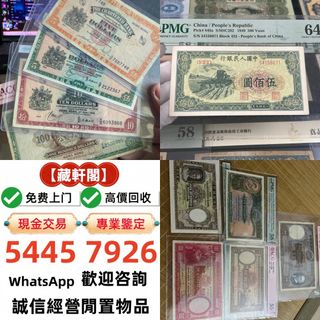 （分類：）位於 。 由 epsh9999 提交（商品編號 1467639321，圖片 1）。簡介： 。