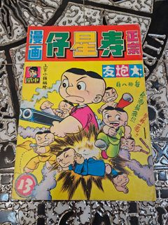 （分類：）位於 。 由 20220925 提交（商品編號 1467756435，圖片 1）。簡介： 。