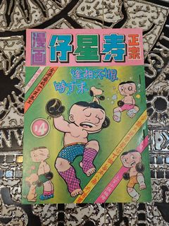（分類：）位於 。 由 20220925 提交（商品編號 1467756926，圖片 1）。簡介： 。