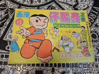 （分類：）位於 。 由 20220925 提交（商品編號 1467757397，圖片 1）。簡介： 。