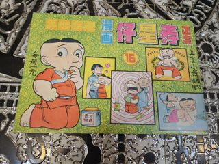 （分類：）位於 。 由 20220925 提交（商品編號 1467757849，圖片 1）。簡介： 。