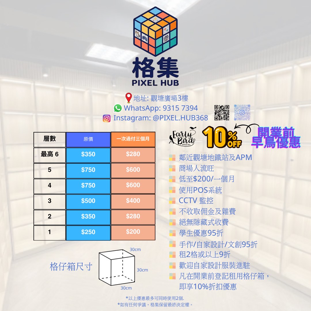 (分類:)位於 。 由 epiccloud_43ce73 提交(商品編號 1467705207,圖片 1)。簡介: 。