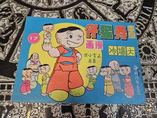 （分類：）位於 。 由 20220925 提交（商品編號 1467758307，圖片 1）。簡介： 。