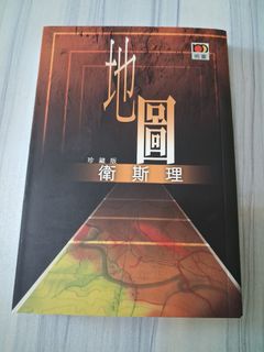 （分類：）位於 。 由 freedom121 提交（商品編號 1467637406，圖片 1）。簡介： 。