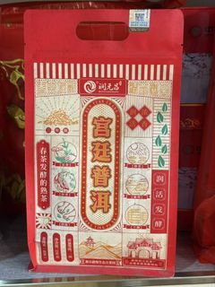 （分類：）位於 。 由 fastdragon.e51893 提交（商品編號 1467733385，圖片 1）。簡介： 。