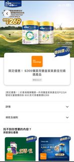 （分類：）位於 。 由 yoyo_0 提交（商品編號 1467837683，圖片 1）。簡介： 。