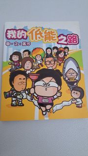 （分類：）位於 。 由 wrunc 提交（商品編號 1467794315，圖片 1）。簡介： 。