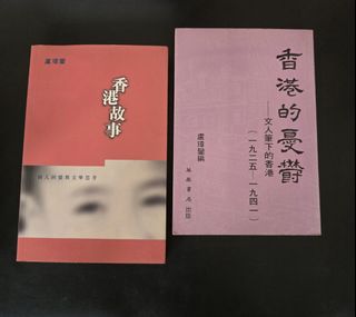 （分類：）位於 。 由 wmchan25 提交（商品編號 1467665101，圖片 1）。簡介： 。