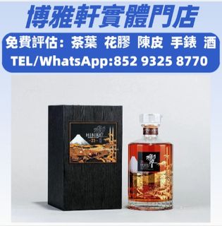 （分類：）位於 。 由 yuew95934 提交（商品編號 1467669295，圖片 1）。簡介： 。