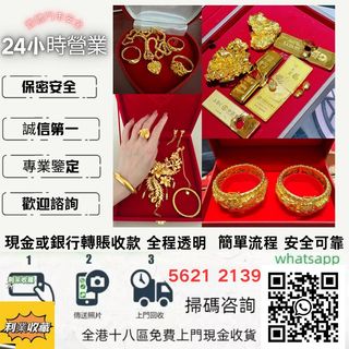 （分類：）位於 。 由 a958p 提交（商品編號 1467631216，圖片 1）。簡介： 。