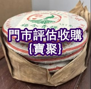 （分類：）位於 。 由 yanmingxia33662 提交（商品編號 1467692943，圖片 1）。簡介： 。