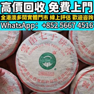 （分類：）位於 。 由 whats_app56674516 提交（商品編號 1467662753，圖片 1）。簡介： 。
