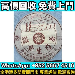 （分類：）位於 。 由 whats_app56674516 提交（商品編號 1467705134，圖片 1）。簡介： 。