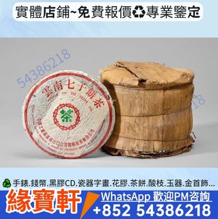（分類：）位於 。 由 ws-54386218 提交（商品編號 1467659839，圖片 1）。簡介： 。
