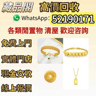 （分類：）位於 。 由 wts-52190171 提交（商品編號 1467679636，圖片 1）。簡介： 。