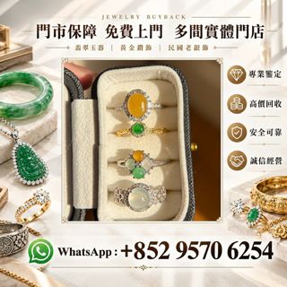 （分類：）位於 。 由 lxx70844912 提交（商品編號 1467672659，圖片 1）。簡介： 。