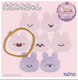 （分類：）位於 。 由 shadow_shirine 提交（商品編號 1467614443，圖片 1）。簡介： 。