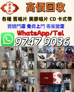 （分類：）位於 。 由 whatsap-97479036 提交（商品編號 1467649087，圖片 1）。簡介： 。