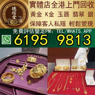 （分類：）位於 。 由 dra668 提交（商品編號 1467631198，圖片 1）。簡介： 。
