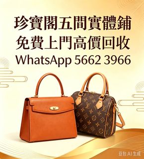（分類：）位於 。 由 zhen66088 提交（商品編號 1467654174，圖片 1）。簡介： 。