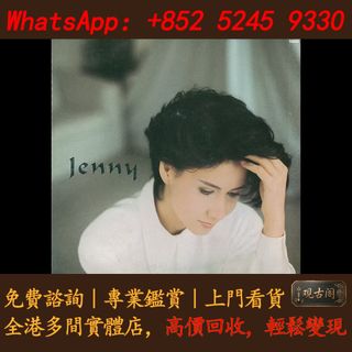 （分類：）位於 。 由 warmbird_943ad6 提交（商品編號 1467660611，圖片 1）。簡介： 。