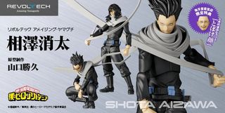預訂Buzzmod Mafex 山口式 千值練 Action toy 收藏品 1