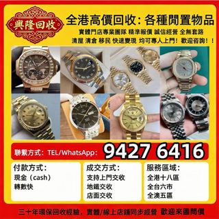 （分類：）位於 。 由 jj6618 提交（商品編號 1467635803，圖片 1）。簡介： 。