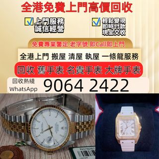 （分類：）位於 。 由 sam33686 提交（商品編號 1467636756，圖片 1）。簡介： 。