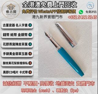 （分類：）位於 。 由 ya5145 提交（商品編號 1467619265，圖片 1）。簡介： 。