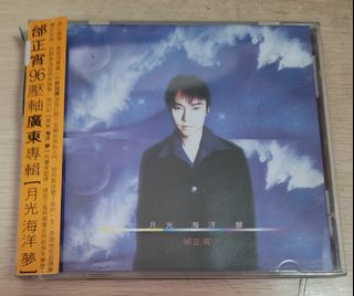（分類：）位於 。 由 gagamior 提交（商品編號 1467694260，圖片 1）。簡介： 。