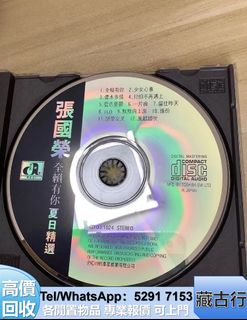 （分類：）位於 。 由 brig2635 提交（商品編號 1467676611，圖片 1）。簡介： 。