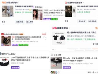 （分類：）位於 。 由 kikimikn_ 提交（商品編號 1467706294，圖片 1）。簡介： 。
