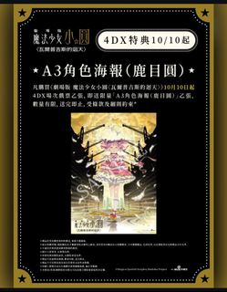 （分類：）位於 。 由 qazaqqazaq 提交（商品編號 1467178512，圖片 1）。簡介： 。