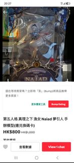 （分類：）位於 。 由 silvercrystal_c8e639 提交（商品編號 1467614206，圖片 1）。簡介： 。