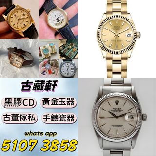 （分類：）位於 。 由 bgx6668881 提交（商品編號 1467727867，圖片 1）。簡介： 。
