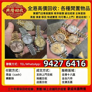 （分類：）位於 。 由 jj6618 提交（商品編號 1467636118，圖片 1）。簡介： 。