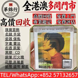 （分類：）位於 。 由 wagamhang 提交（商品編號 1467631794，圖片 1）。簡介： 。