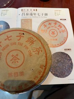 （分類：）位於 。 由 vaststorm_769148 提交（商品編號 1467627077，圖片 1）。簡介： 。