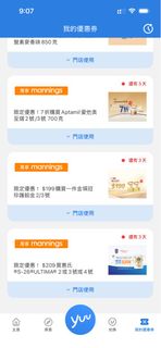 （分類：）位於 。 由 zhengtingt85259 提交（商品編號 1467608324，圖片 1）。簡介： 。